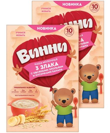 Winnie Children's porridge they say. cereal oats. Khalop pie 200g 2pcs