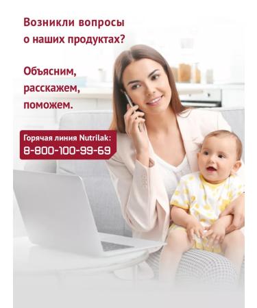 Winnie Children's porridge they say. cereal oats. Khalop pie 200g 2pcs - Buy Online on GoSupps.com