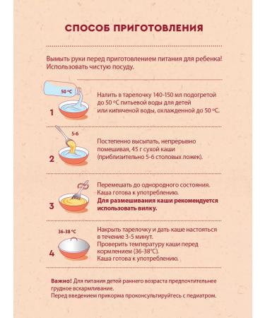 Winnie Children's porridge they say. cereal oats. Khalop pie 200g 2pcs - Buy Online on GoSupps.com