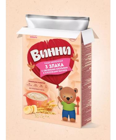 Winnie Children's porridge they say. cereal oats. Khalop pie 200g 2pcs - Buy Online on GoSupps.com