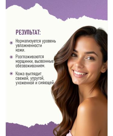 Vitex Cream for face and skin around the eyes 30+ - Buy Online on GoSupps.com