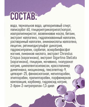 Vitex Cream for face and skin around the eyes 30+ - Buy Online on GoSupps.com