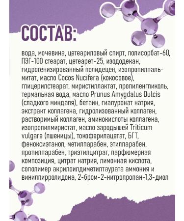 Vitex Hands and elbows cream Super Filler - Buy Online on GoSupps.com