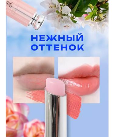 Balm-shusk tint for the lips - Buy Online on GoSupps.com