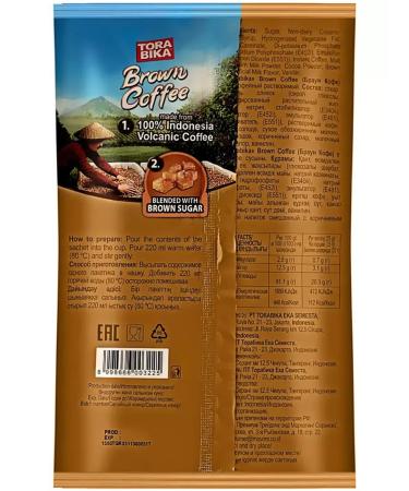 ToraBika Coffee is a soluble set (Machiato cappuccino latte brown) - Buy Online on GoSupps.com