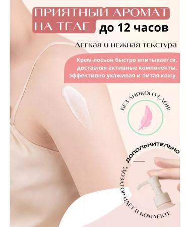 MACK ANDY Moisturizing body milk - Buy Online on GoSupps.com