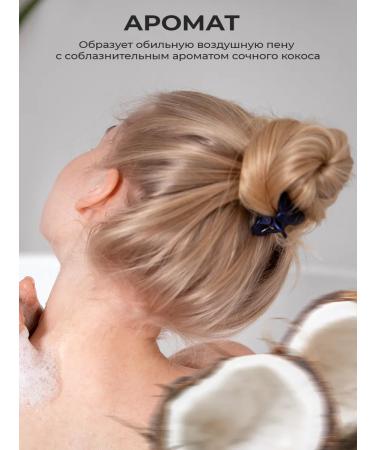 Villa Frutteto Shower gel moisturizing tonic coconut 500 ml 2 pcs - Buy Online on GoSupps.com