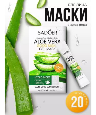 Beauty Blossom Mask for the face moisturizing nightly set