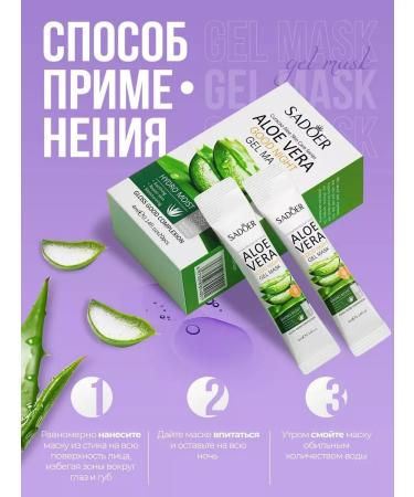 Beauty Blossom Mask for the face moisturizing nightly set - Buy Online on GoSupps.com