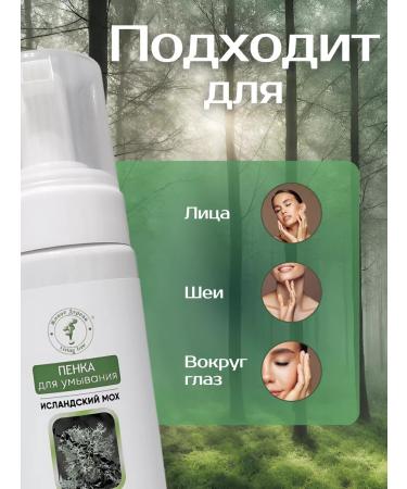 Living Tree Foam for washing - Buy Online on GoSupps.com