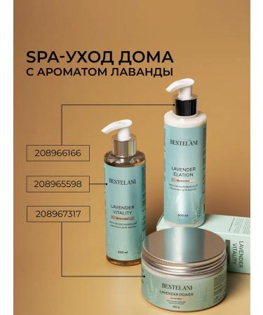 BESTELANI Restoring hair shampoo Lavender Vitaly - Buy Online on GoSupps.com