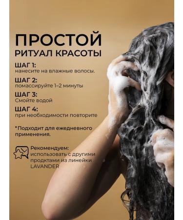 BESTELANI Restoring hair shampoo Lavender Vitaly - Buy Online on GoSupps.com