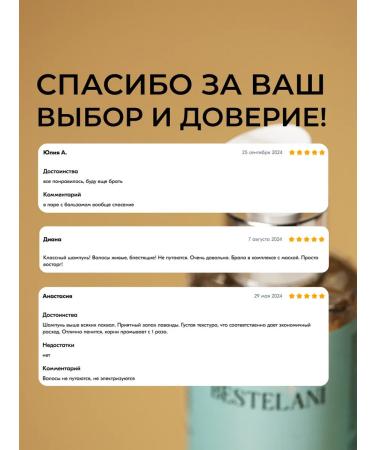 BESTELANI Restoring hair shampoo Lavender Vitaly - Buy Online on GoSupps.com