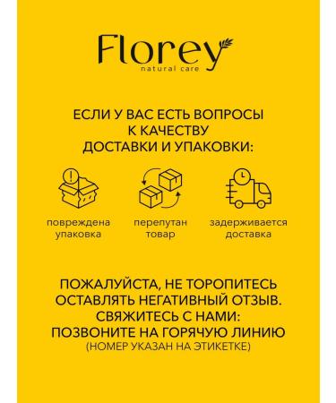 Florey Shower gel 5 liters perfumed for the whole family - Buy Online on GoSupps.com