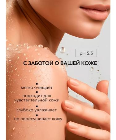 Florey Shower gel 5 liters perfumed for the whole family - Buy Online on GoSupps.com