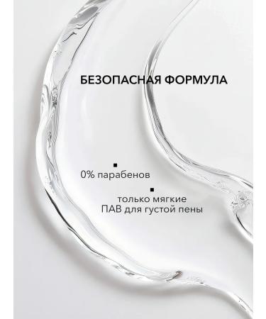 Florey Shower gel 5 liters perfumed for the whole family - Buy Online on GoSupps.com