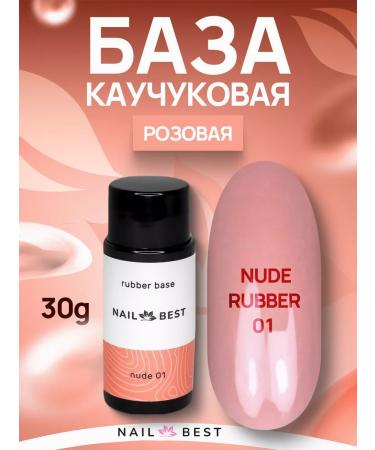 Nail Best Camouflage base for nails Nude Rubber 01 pink 30g