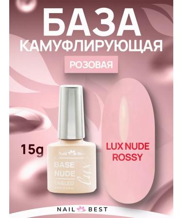 Nail Best Camouflage base Lux Nude Rossy Pink 15g