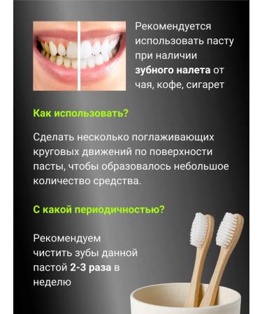 COCO BLUES Thai toothpaste whitening from plaque and stone - Buy Online on GoSupps.com