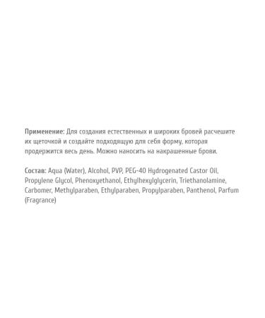 BIELITA Eyebrow gel fixing colorless 6.7 ml Lab Color - Buy Online on GoSupps.com