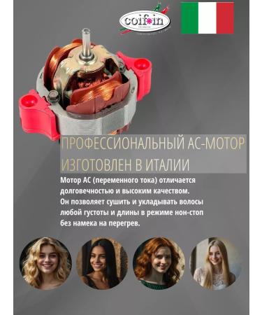 COIFIN Professional hairdryer with ionization KA2R Korto Ionic 2400W - Buy Online on GoSupps.com