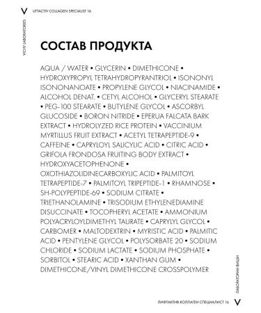 Vichy Liftactiv collagen specialist eye cream 15 ml - Buy Online on GoSupps.com