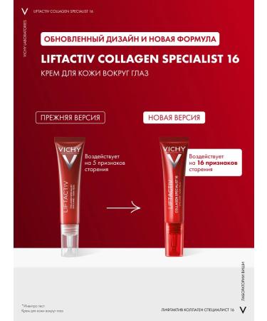 Vichy Liftactiv collagen specialist eye cream 15 ml - Buy Online on GoSupps.com