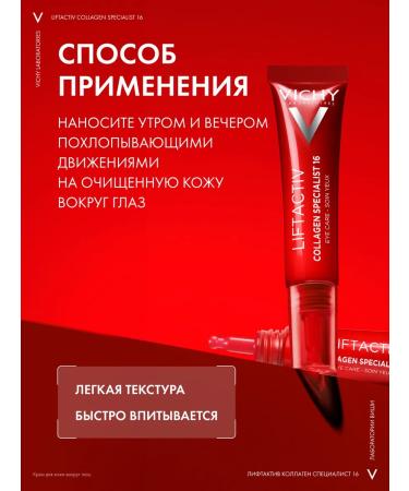 Vichy Liftactiv collagen specialist eye cream 15 ml - Buy Online on GoSupps.com