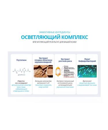 Atomy Facial face mask improving color - Buy Online on GoSupps.com