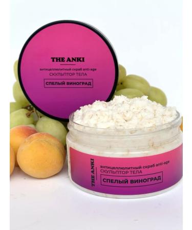 THE ANKI Salt scrub for the body - Buy Online on GoSupps.com