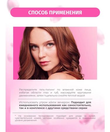 BIELENDA B12 washing gel vitamin exfoliating 50 ml - Buy Online on GoSupps.com