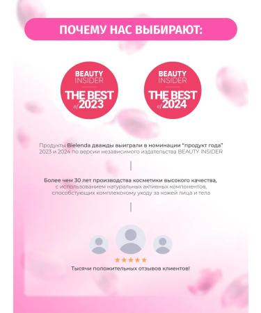 BIELENDA B12 washing gel vitamin exfoliating 50 ml - Buy Online on GoSupps.com