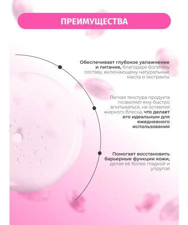 BIELENDA B12 Beauty Vitamin 2B1 B12 Cream - Buy Online on GoSupps.com