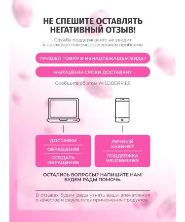 BIELENDA B12 Beauty Vitamin 2B1 B12 Cream - Buy Online on GoSupps.com