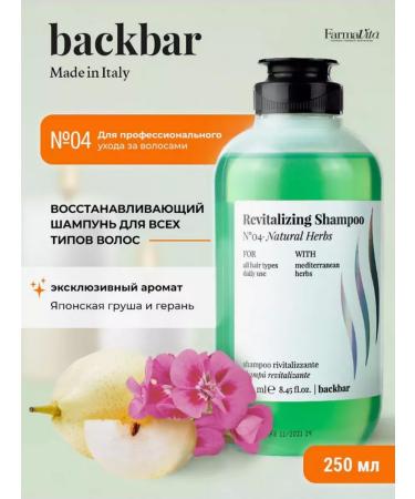 Farmavita Hair care set shampoo and air conditioning 250ml*2 - Buy Online on GoSupps.com