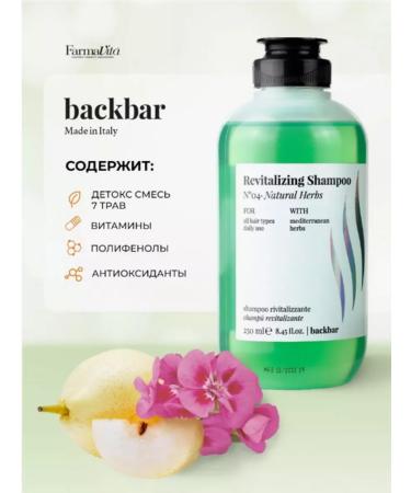 Farmavita Hair care set shampoo and air conditioning 250ml*2 - Buy Online on GoSupps.com