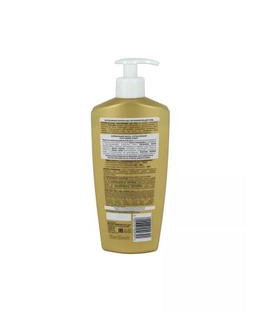 EVELINE Body balm oil 5 oils 350 ml - Buy Online on GoSupps.com