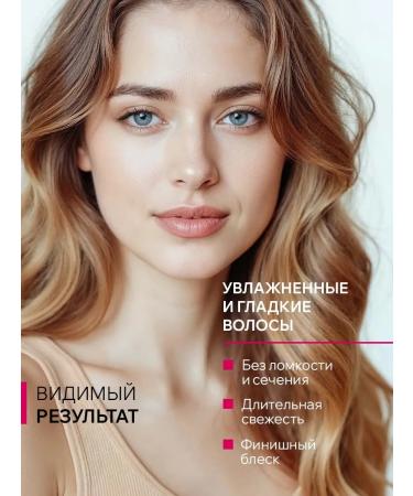 ARAVIA Professional Shampoo with raspberry vinegar and trigalose 420 ml - Buy Online on GoSupps.com