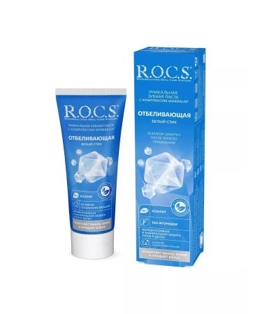 ROCS Toothpaste whitening white verse 74g. 2 pcs - Buy Online on GoSupps.com