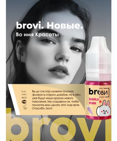 Eyebrows Permanent Makeup Pigment for the Brovi Persist Pink Georgin 5 ml - Buy Online on GoSupps.com