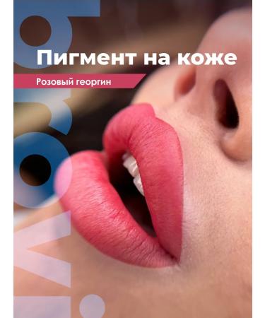 Eyebrows Permanent Makeup Pigment for the Brovi Persist Pink Georgin 5 ml - Buy Online on GoSupps.com