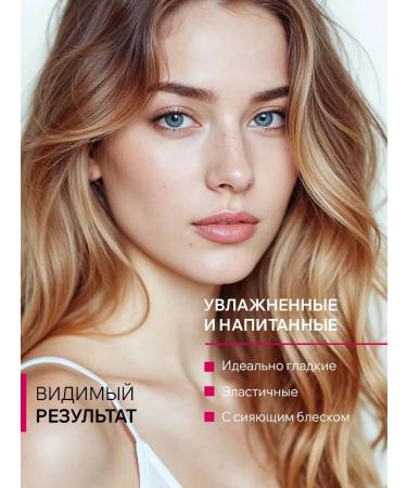 ARAVIA Professional Multactive mask with raspberry vinegar and keratin 200 ml - Buy Online on GoSupps.com