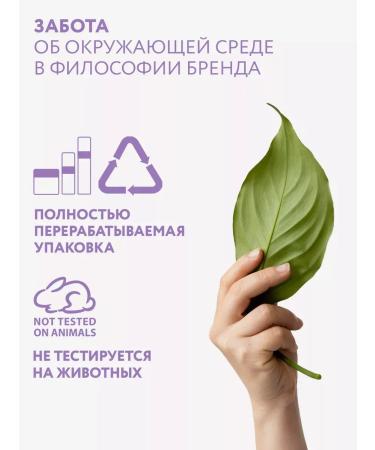 ARAVIA Professional Bio mask with apple cider vinegar and rosemary extract 200 ml - Buy Online on GoSupps.com