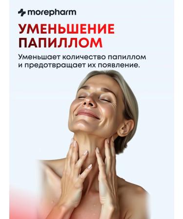 morepharm Indol 3 carbinol folic acid vitamin B9 3 packages - Buy Online on GoSupps.com