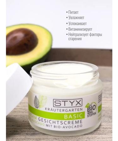 Styx Naturcosmetic Face nutrient cream - Buy Online on GoSupps.com