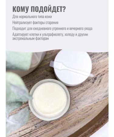 Styx Naturcosmetic Face nutrient cream - Buy Online on GoSupps.com