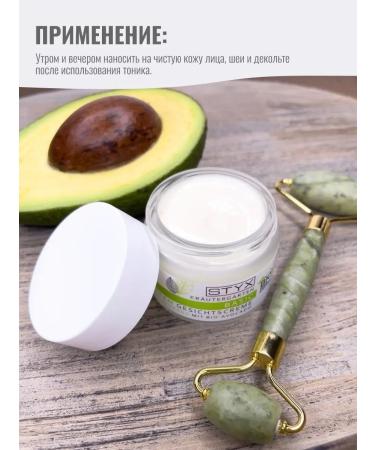 Styx Naturcosmetic Face nutrient cream - Buy Online on GoSupps.com