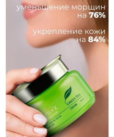 DEOPROCE Face nutrient cream with green tea 100ml - Buy Online on GoSupps.com