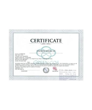 DEOPROCE Face nutrient cream with green tea 100ml - Buy Online on GoSupps.com