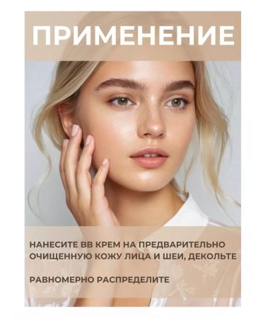 BELITA BB Facial Cream White Detox - Buy Online on GoSupps.com